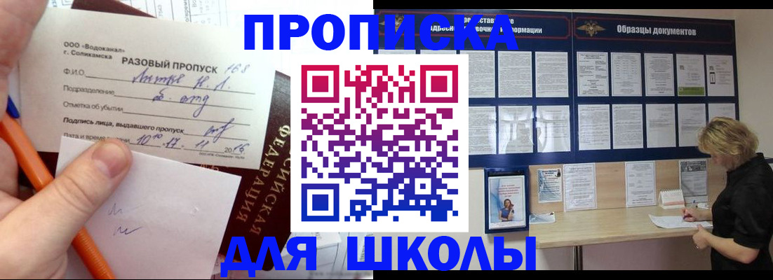временная регистрация госуслуги в Батайске